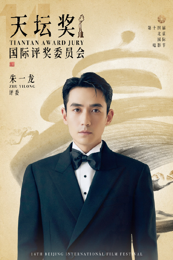 天壇獎｜朱一龍：步步為“影”，厚積薄發