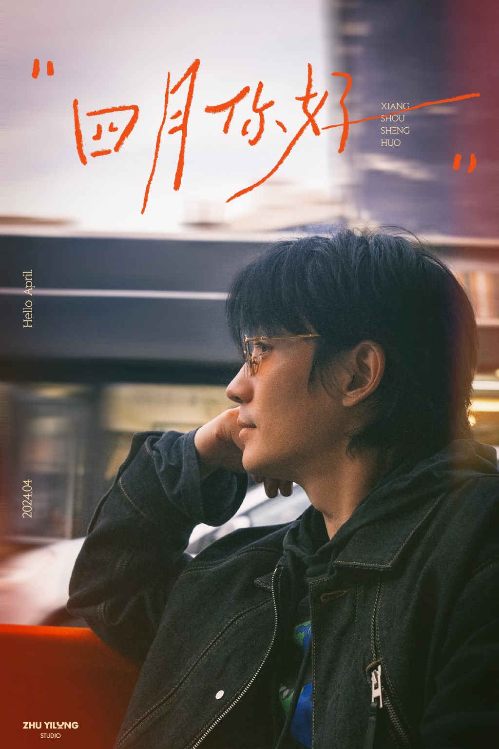 2024.04朱一龍News & Events