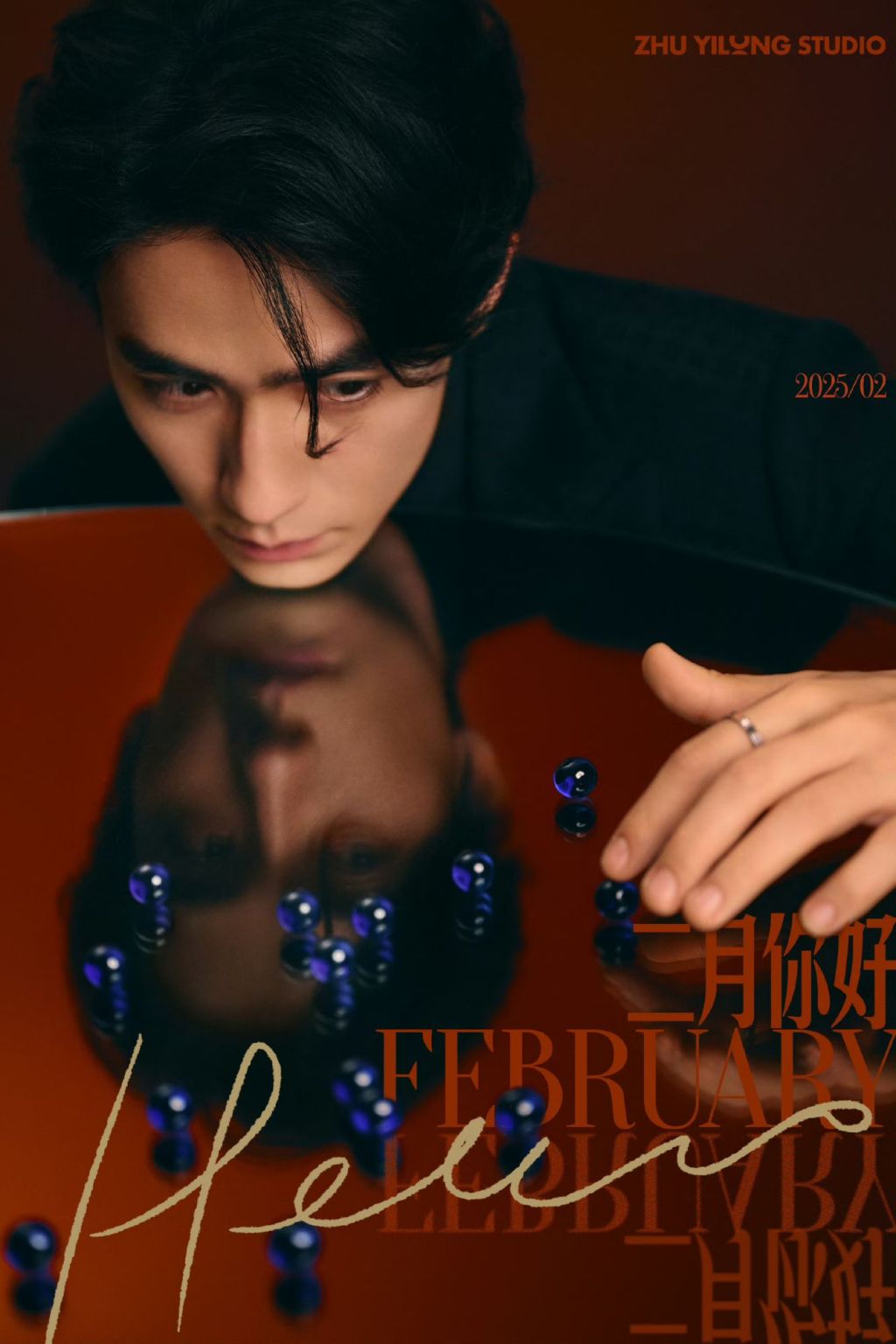 2025.02朱一龍News & Events